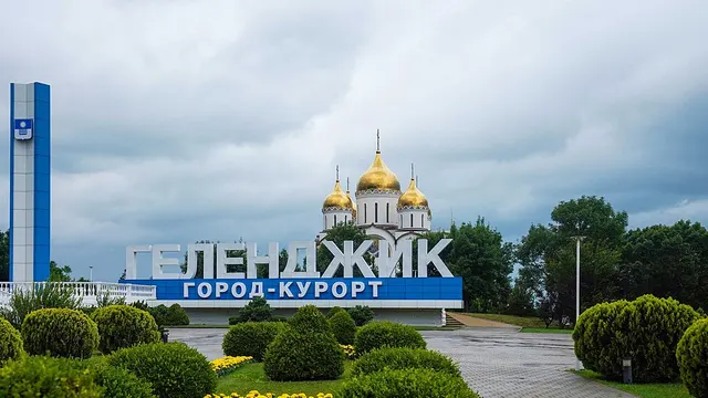 Севастополь — Геленджик
