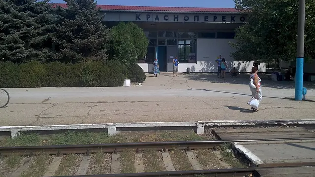Севастополь — Красноперекопск
